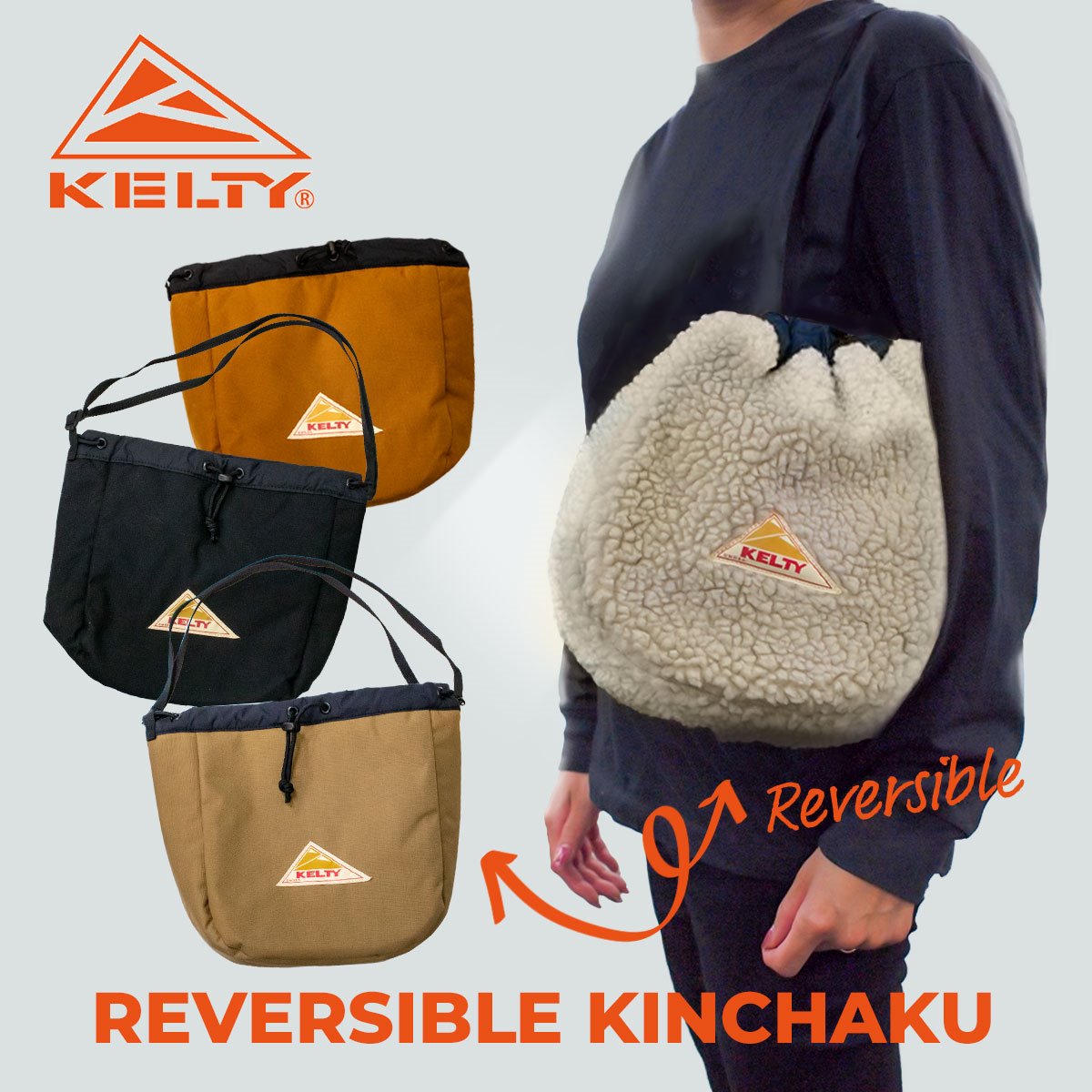 ke-32592465KELTY ケルティ REVERSIBLE KINCHAKU リバーシブル キンチャク 32592465 正規品 [ネコポス対象] 巾着 きんちゃく ショルダー ポーチ ハンド 