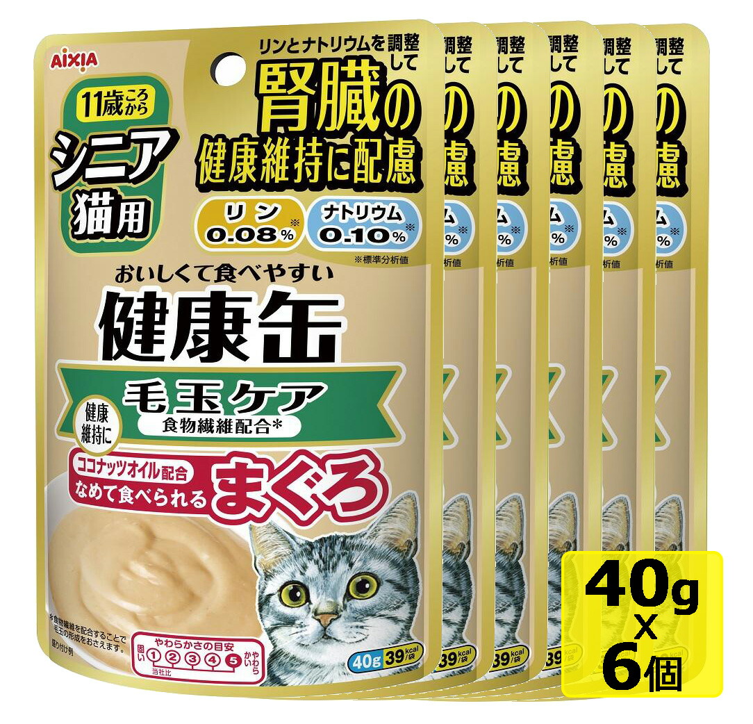キャットフード　ウエット　61個 0052742063607_01.jpg
