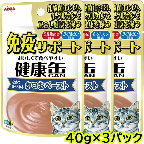 キャットフード ウェットフード まとめ売り たまの伝説 アイシア 健康缶 猫缶 Amazon.co.jp: アイシア 健康缶 パウチ 腎活 40g シニア 猫 腎臓