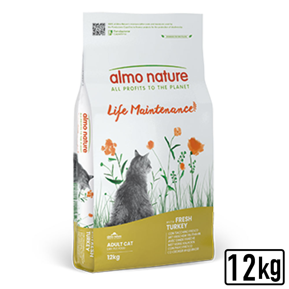 ≪猫≫almo nature アルモネイチャー ホリスティックドライフード 成猫用 フレッシュターキー 12kg キャットフード ドライフード 正規品【POINTUP20】|Mathy Mathy