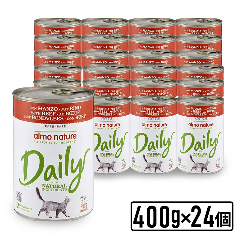 選べるおまけ almo nature アルモネイチャー DAILY デイリーメニュー キャット400gx24缶 牛肉 ビーフ 成猫用ウェットフード キャットフード ソフトムース お徳用【SET】 正規品【PU0410】 13,385円
