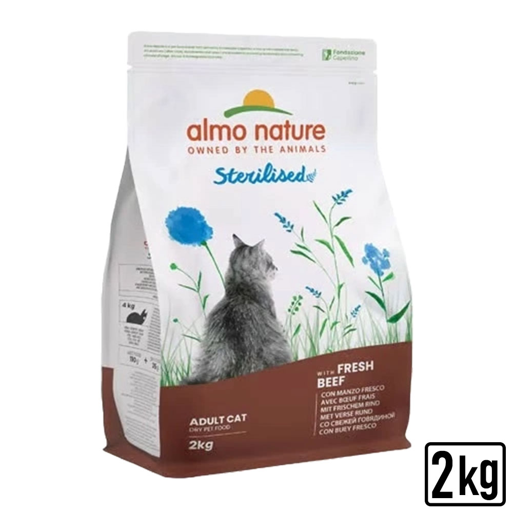 ≪猫≫almo nature アルモネイチャー ファンクショナルドライフード 避妊・去勢用 フレッシュビーフ2kg キャットフード ドライフード 正規品【POINTUP20】