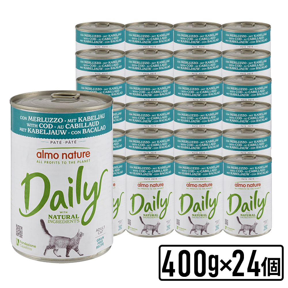 almo nature Daily 猫用ウエットフード 30個 アルモネイチャー 猫用 デイリーメニュー マスムース 85g (144