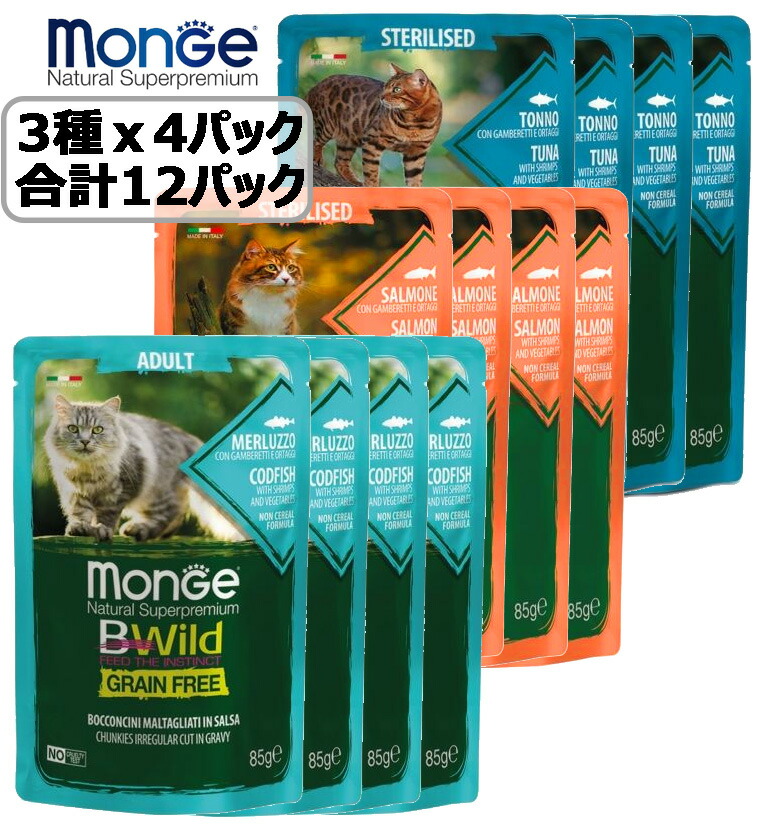 Bwild キャットフード　アンチョビ Amazon | 【成猫用 イタリア製 キャットフード 2kg】BWild ビー
