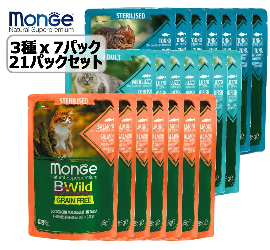 楽天市場】【猫】Monge Bwild パウチ タラwithシュリンプ