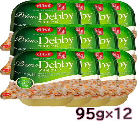 dbf デビフ プリモデビィ シニア犬用 ササミ&すりおろし野菜 95g ドッグフード ウェットフード 犬用総合栄養食