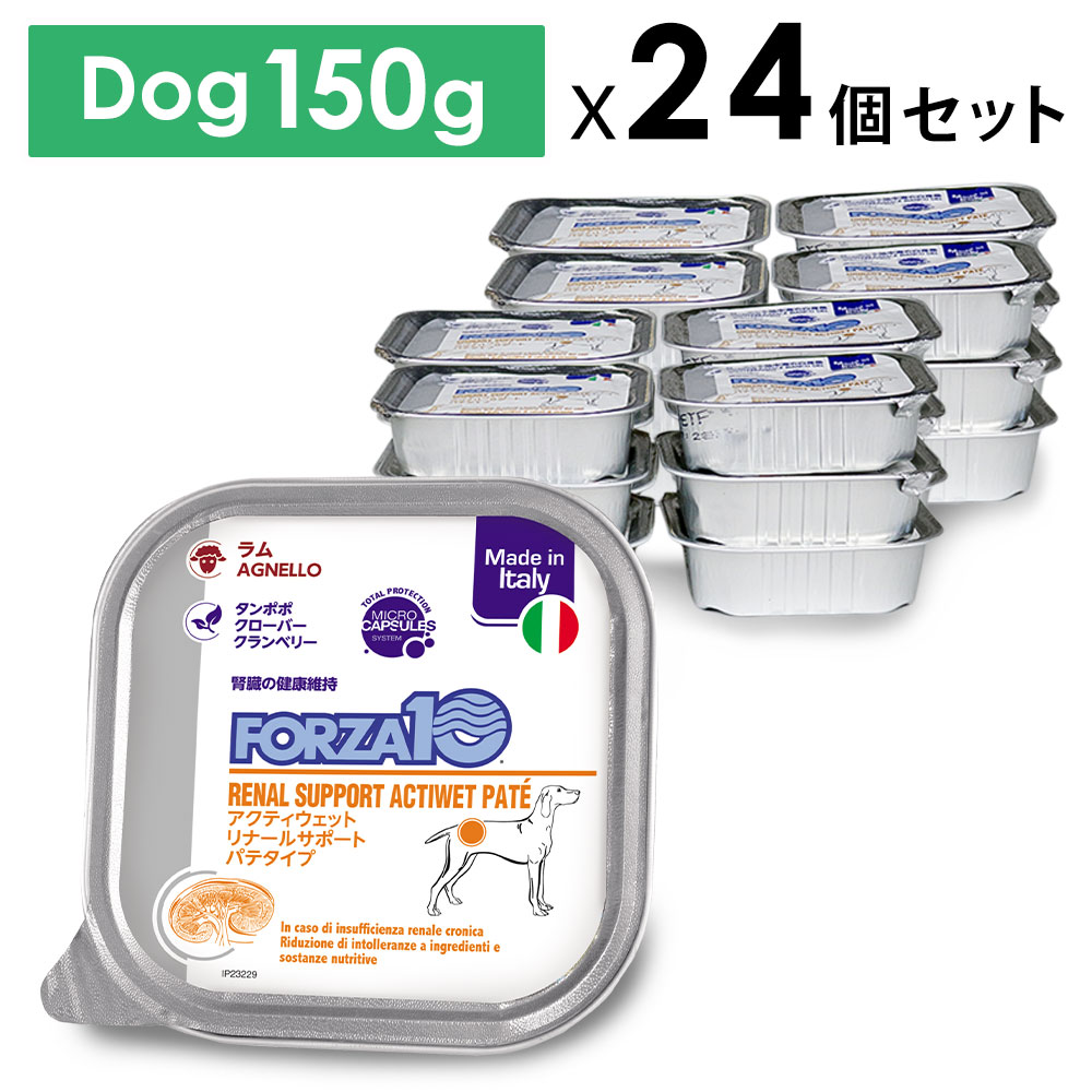 クーポン券商品目録