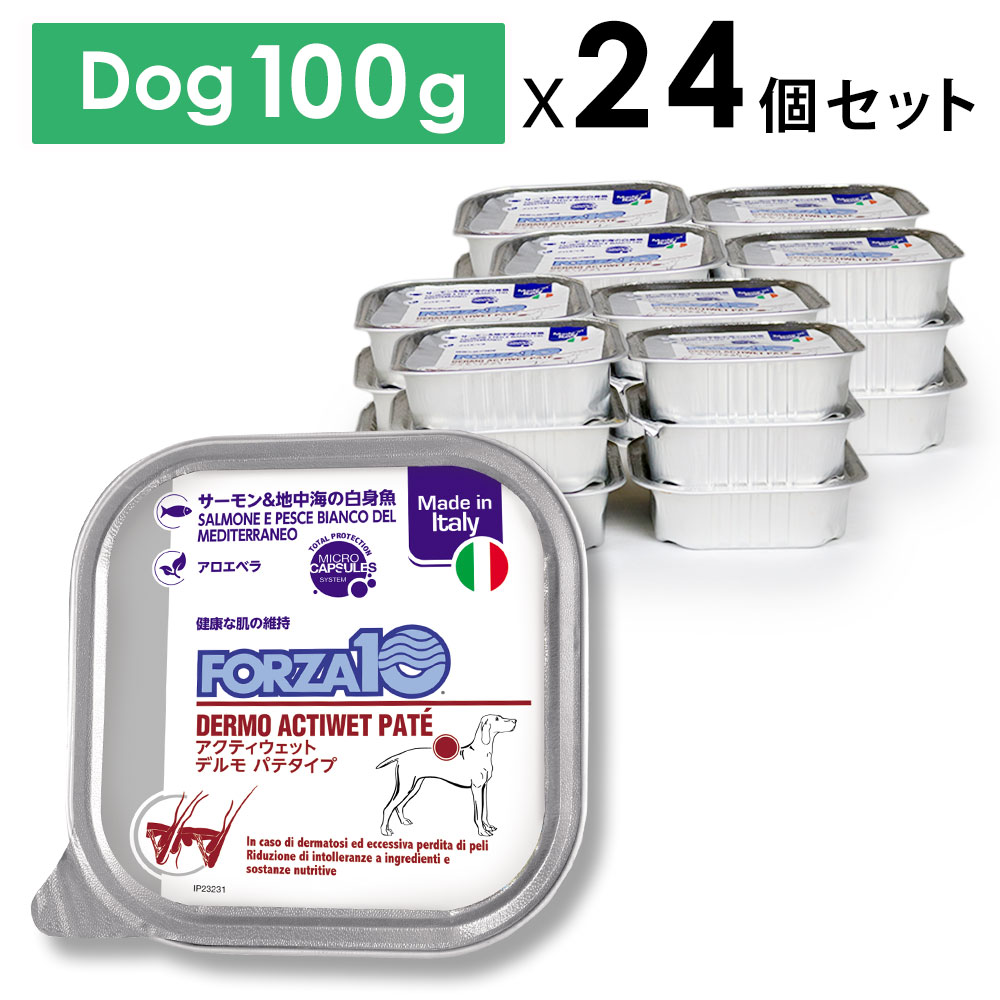 クーポン券商品目録