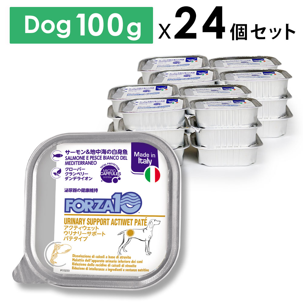 クーポン券商品目録
