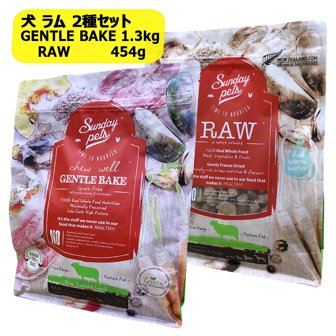 サンデーペッツ　６種アソートから選べる　6袋セット サンデーペッツ 6種アソートから選べる 6袋セット サンデーペッツ 6種