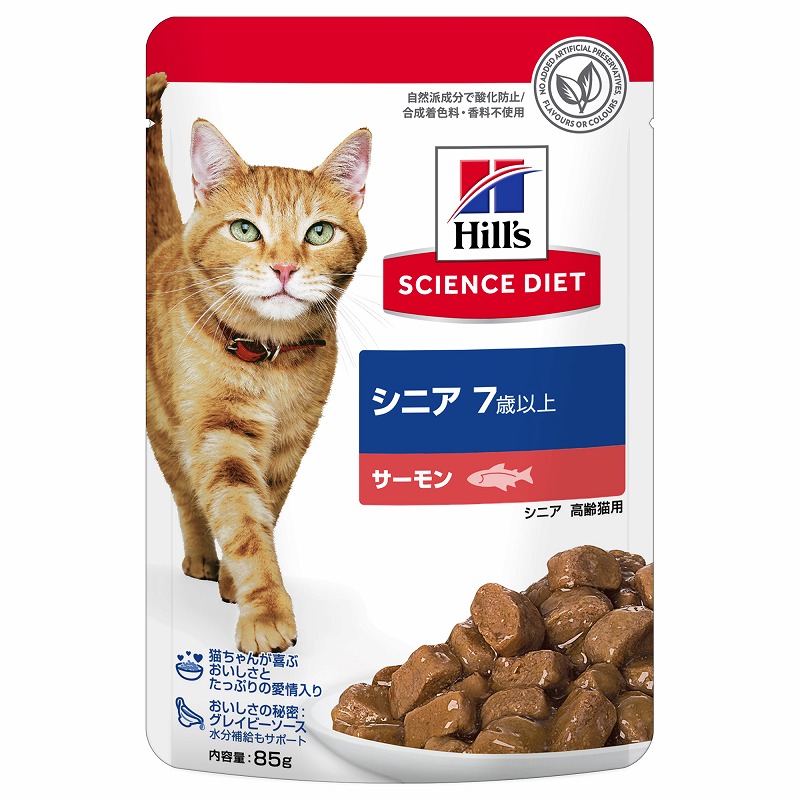 Hill's ヒルズサイエンス・ダイエット 猫用 シニア 7歳以上 サーモン パウチ 85gｘ24個セット キャットフード ウェットフードネコポス可10個まで[M便 1/10]【PU0320】