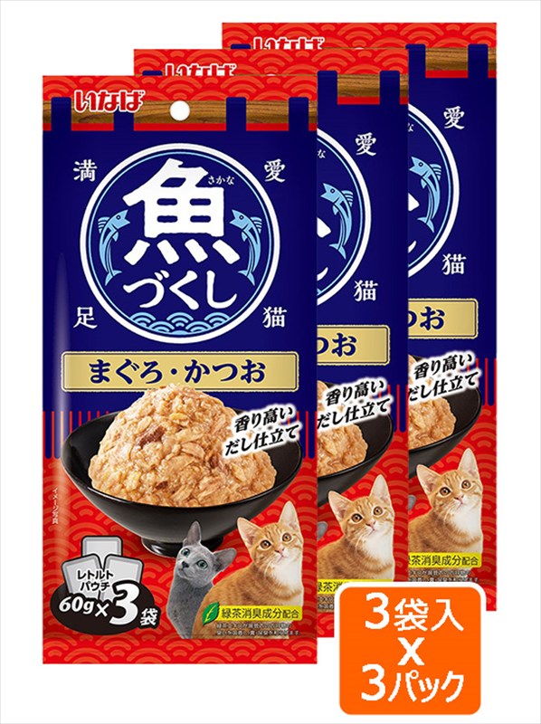楽天市場】いなば 魚づくし まぐろ・かつお ささみ入り -360g×3