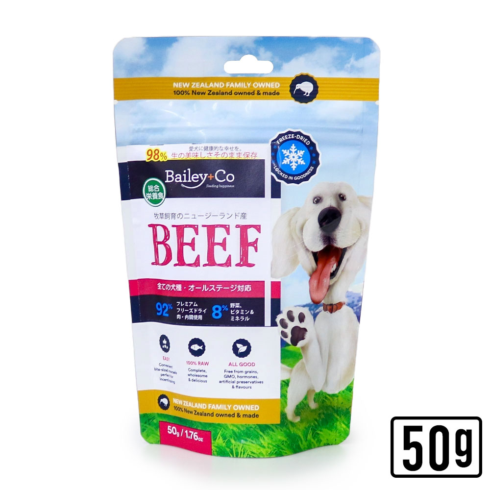 楽天市場】【店内ポイント最大40倍！本日限定！】ベイリーコー