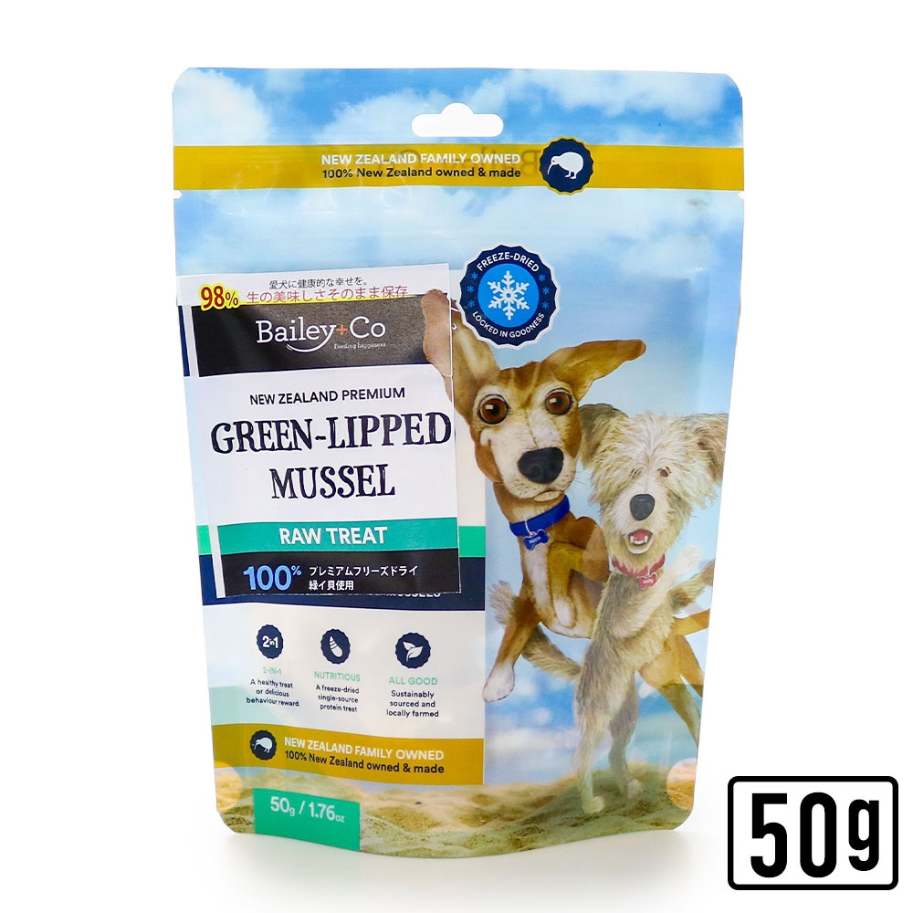 楽天市場】【犬】Bailey+Co フリーズドライ ビーフ ボーンブロス プロ