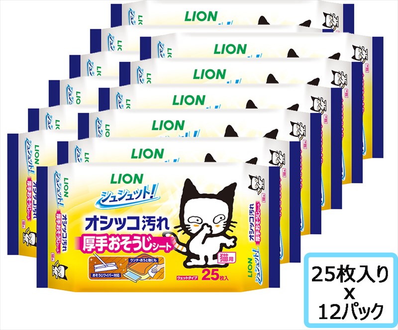 ライオン シュシュット！ 厚手おそうじシート 猫用 25枚x12個 SET 厚手シート 4,828円