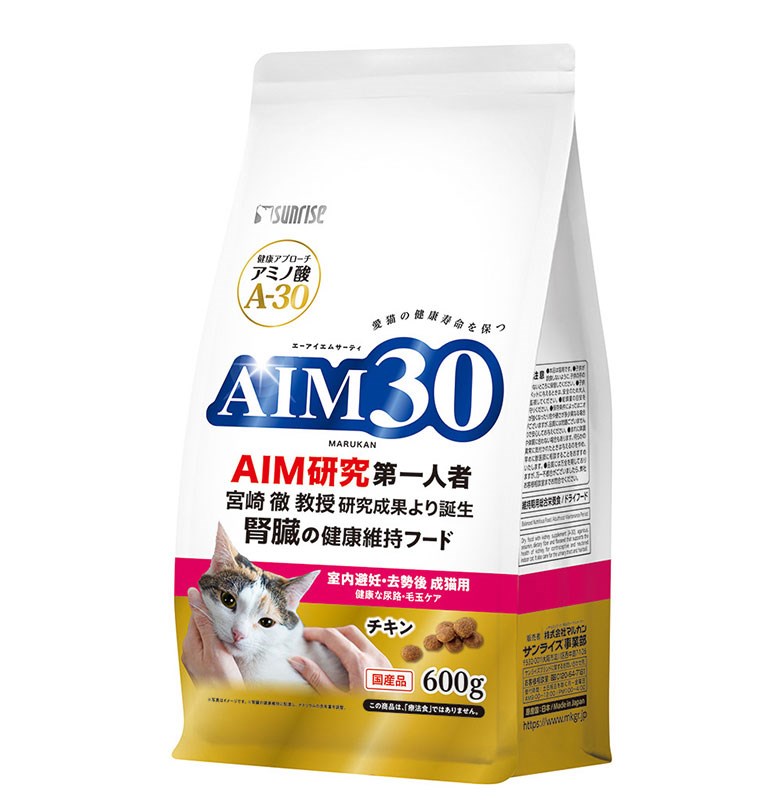 ELMO 毛玉対策 成猫用キャットフード 5袋10キロセット 楽天市場】キャットフード アイムス 成猫用 インドアキャット