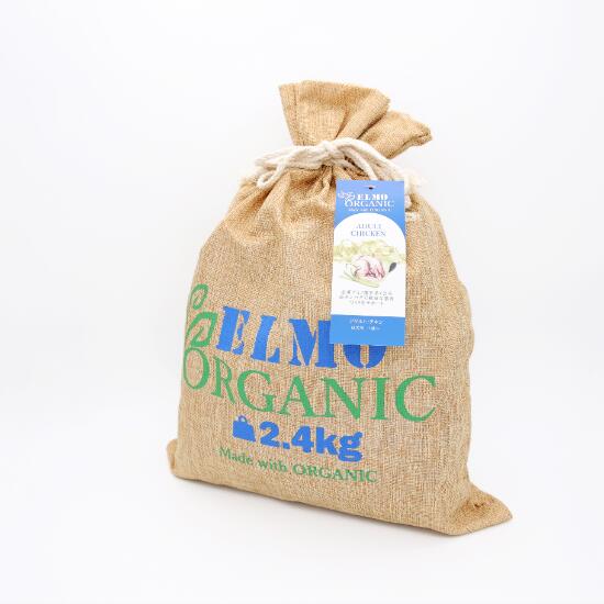 楽天市場】ELMO エルモ オーガニック ドッグフード センシティブ