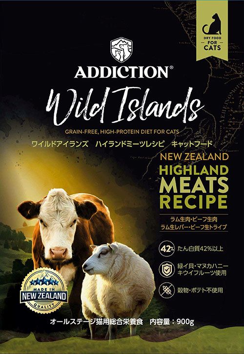 ADDICTION　Wild Islands HIGHLAND MEATS RECIPE アディクション　ワイルドアイランズ ハイランドミーツ キャットフード900g　ドライフード*【PU0620】*画像