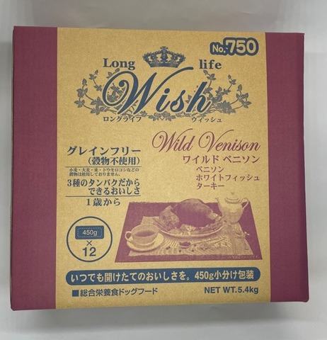 引き換え証商品目録