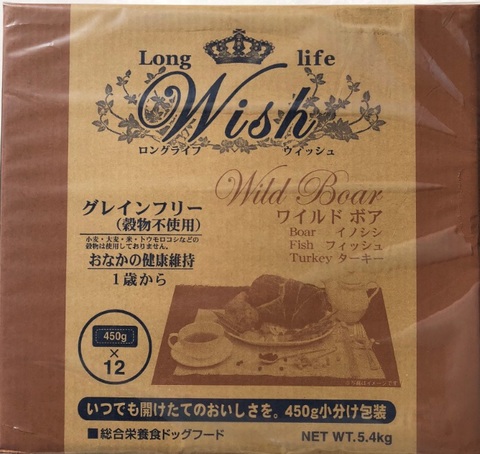 引き換え証商品目録