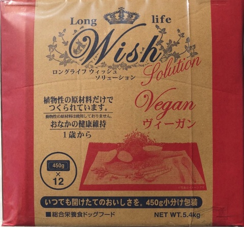 引き換え証商品目録