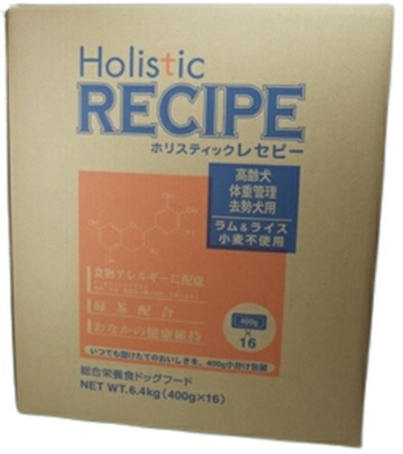 HolisticRECIPE ホリスティックレセピー ラム＆ライス 高齢犬・体重管理・去勢犬用 6.4kg