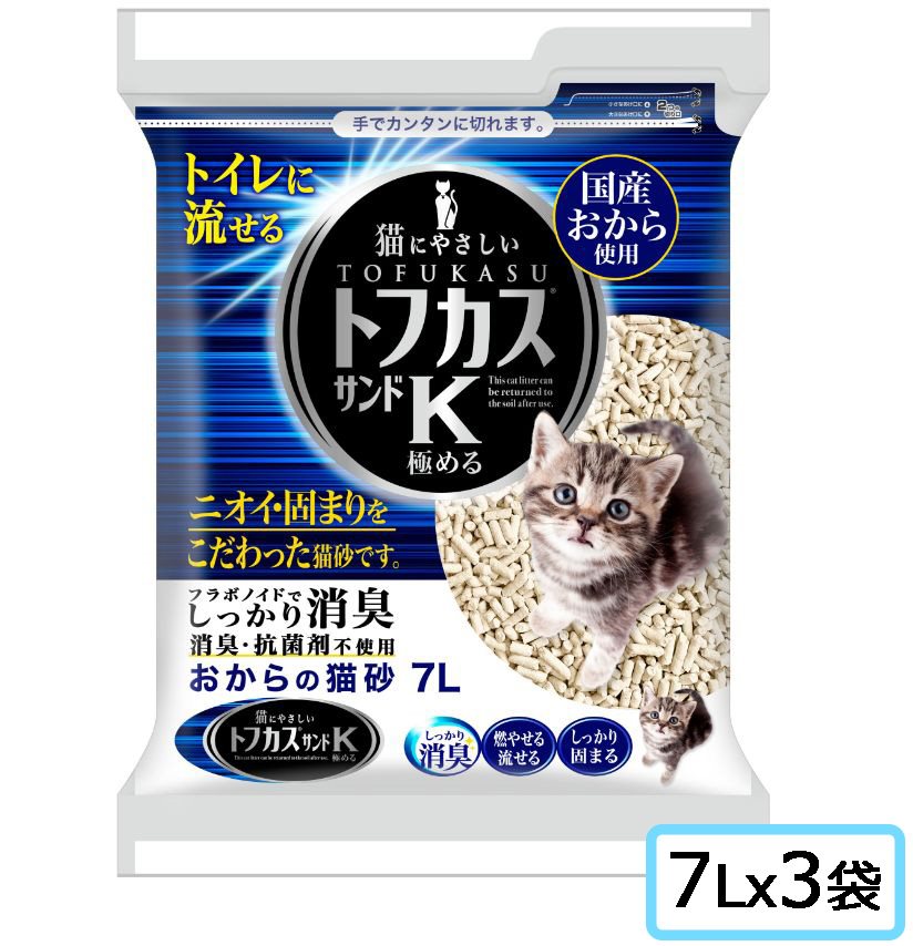 kuma san 断捨離中 猫砂 トフカスサンドK 7L(1袋) (1119) : 56nyan 猫用品ゴロ