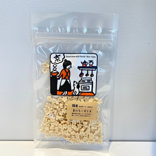 楽天市場】京 星のちーずさま 30gBon・rupa ボンルパ 犬 おやつ チーズ