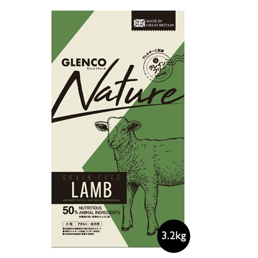 楽天市場】選べるおまけ GLENCO Nature グレンコ ナチュール サーモン