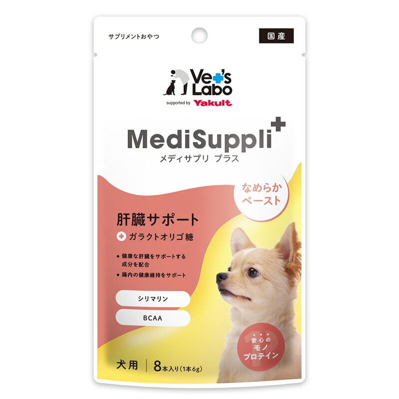 楽天市場】Pet Wellbeing ペットウェルビーイング 液体サプリシリーズ Young at Heart for Dog & Cat「心臓」59ml  ペット用 Young at Heart : Mathy Mathy