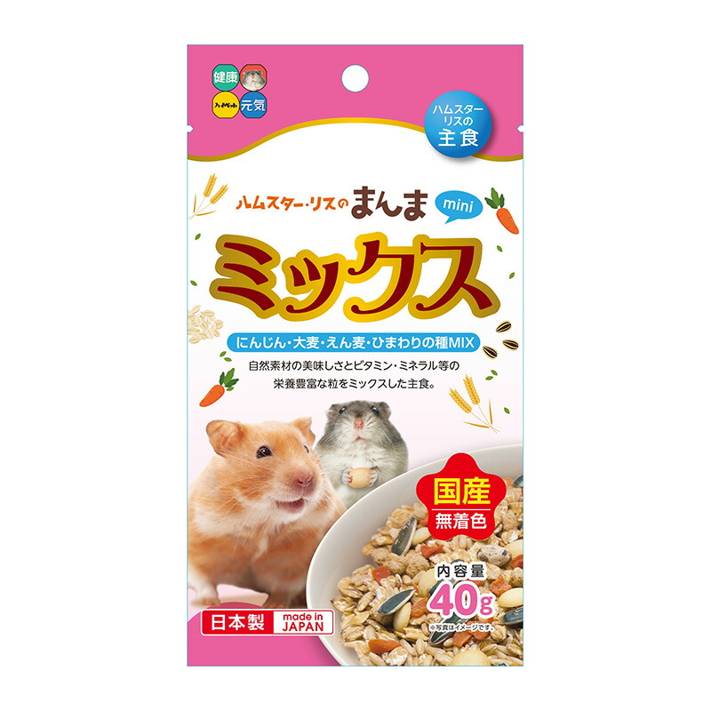 ハムスター 買い始めセット(埼玉県、直接渡しのみ) 【公式通販】