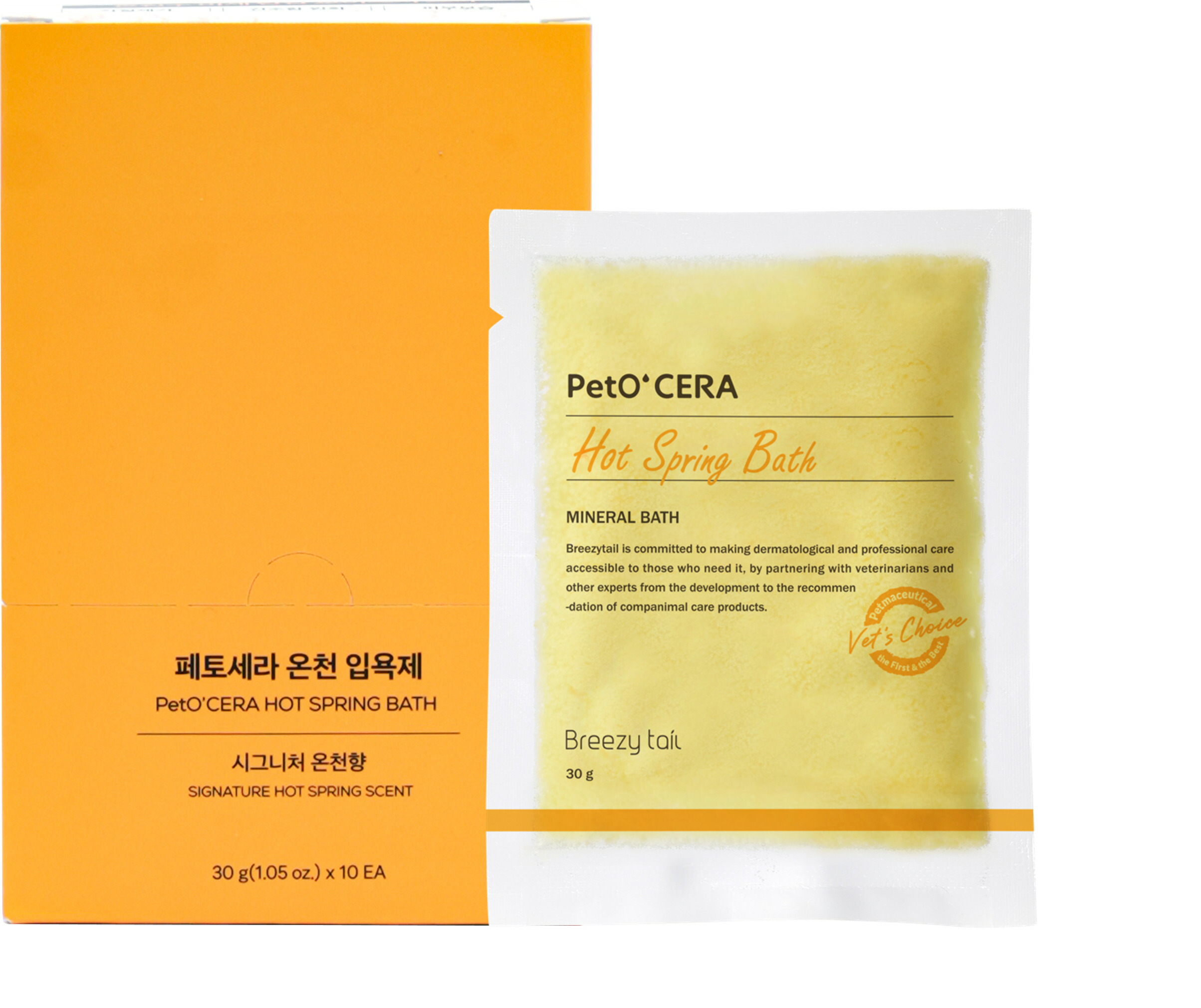 楽天市場】PetO'CERA ペットセラ Q-Eye キューアイ 300mi 犬・猫
