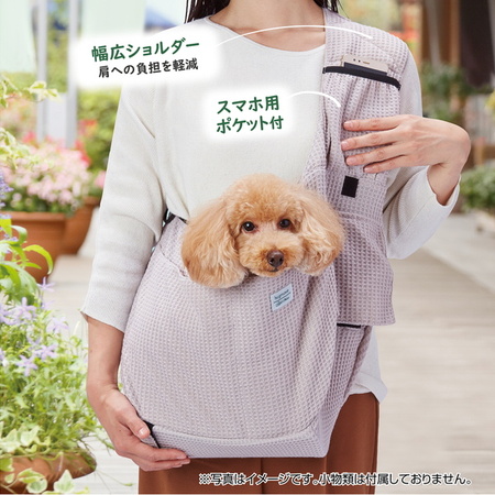 小型犬用スリングキャリー ペットバッグ キャリー ペティオ アドメイトpetio Add Mate ドッグ グレー 安い購入 Hugmove ハーティ スリングキャリー ハグムー 犬用