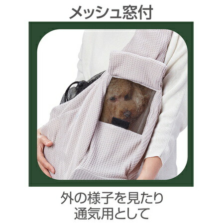 小型犬用スリングキャリー ペットバッグ キャリー ペティオ アドメイトpetio Add Mate ドッグ グレー 安い購入 Hugmove ハーティ スリングキャリー ハグムー 犬用