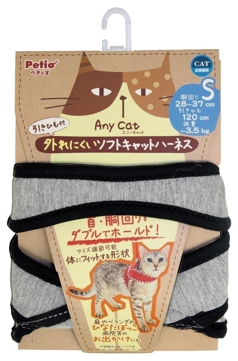 ペティオ 猫ハーネス S ソフト キャットハーネス 散歩用品 - 猫用品