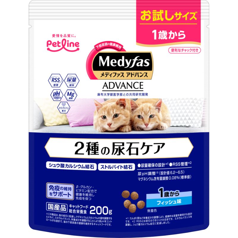 Dr.PRO MEDI DOG pHコントロール 2kg ✖︎3袋 ニチドウ ブリーダーパック】 Dr.PRO. 国産メディドッグpH