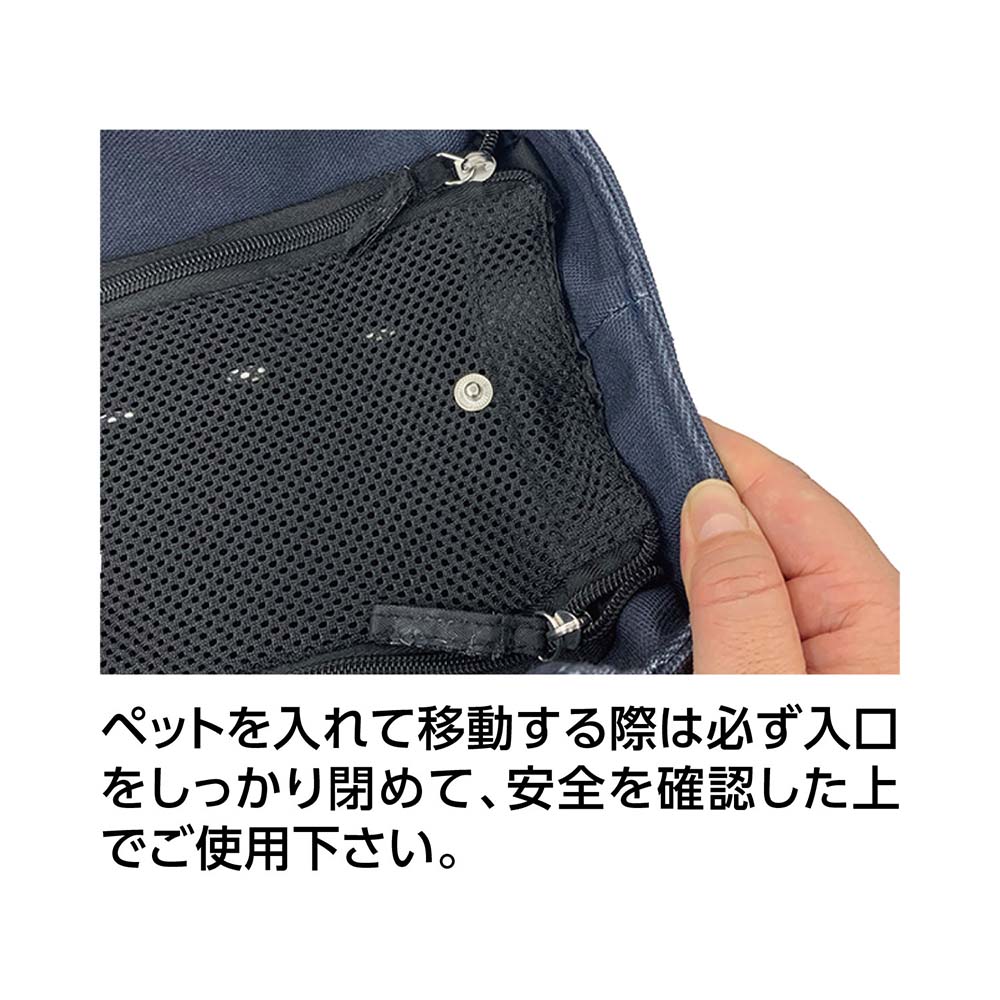 メール便無料 飛び出しリード 便利なファスナー付き内ポケット ペットの様子が見えるメッシュのフタ付き ペットプロジャパン Happy Days ブラック 犬 キャット ドッグ 猫 ペット用サステナブルトートバッグ