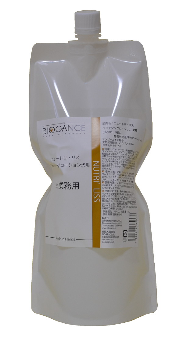 引き換え証商品目録
