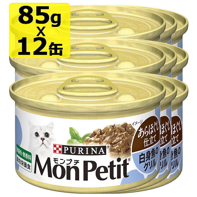 Purina Mon Petit Gold 極上まぐろ 24缶 Amazon.co.jp: モンプチ ゴールド缶 成猫用 極上まぐろ 70g×24缶