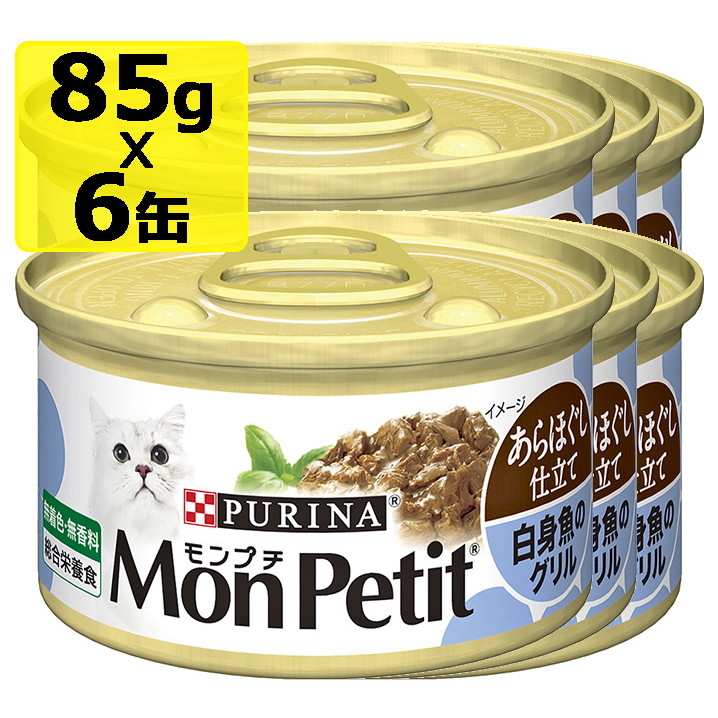 楽天市場】PURINA ネスレピュリナ モンプチ缶 モンプチ缶 11歳