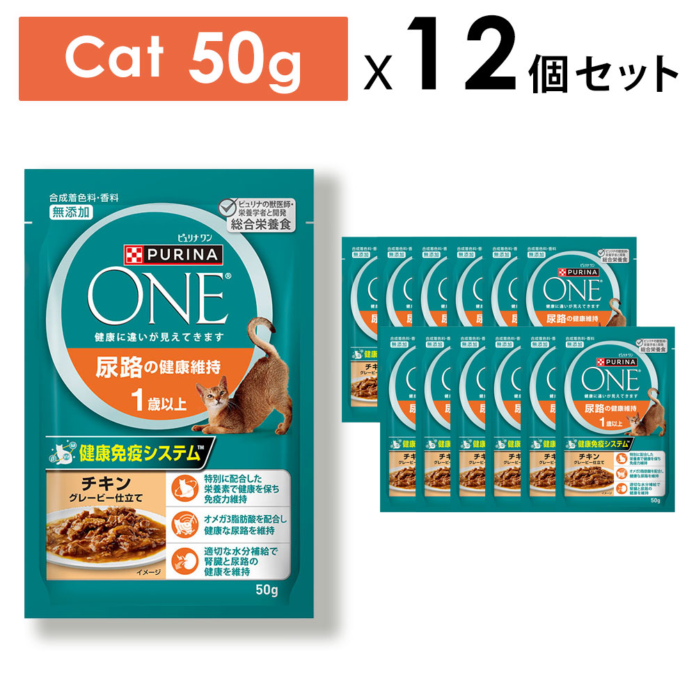 楽天市場】PURINA ネスレピュリナ PURINA ONE ピュリナワン キャット