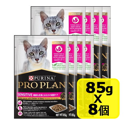楽天市場】PRO PLAN プロプラン キャット パウチ 子猫用 やわらか