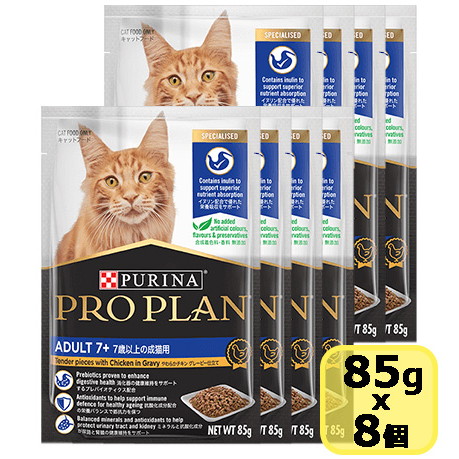 PURINA PRO PLAN ドライフード 2025年12月まで Nestle [賞味期限2026/1/31]ピュリナ プロプラン キャット 子猫