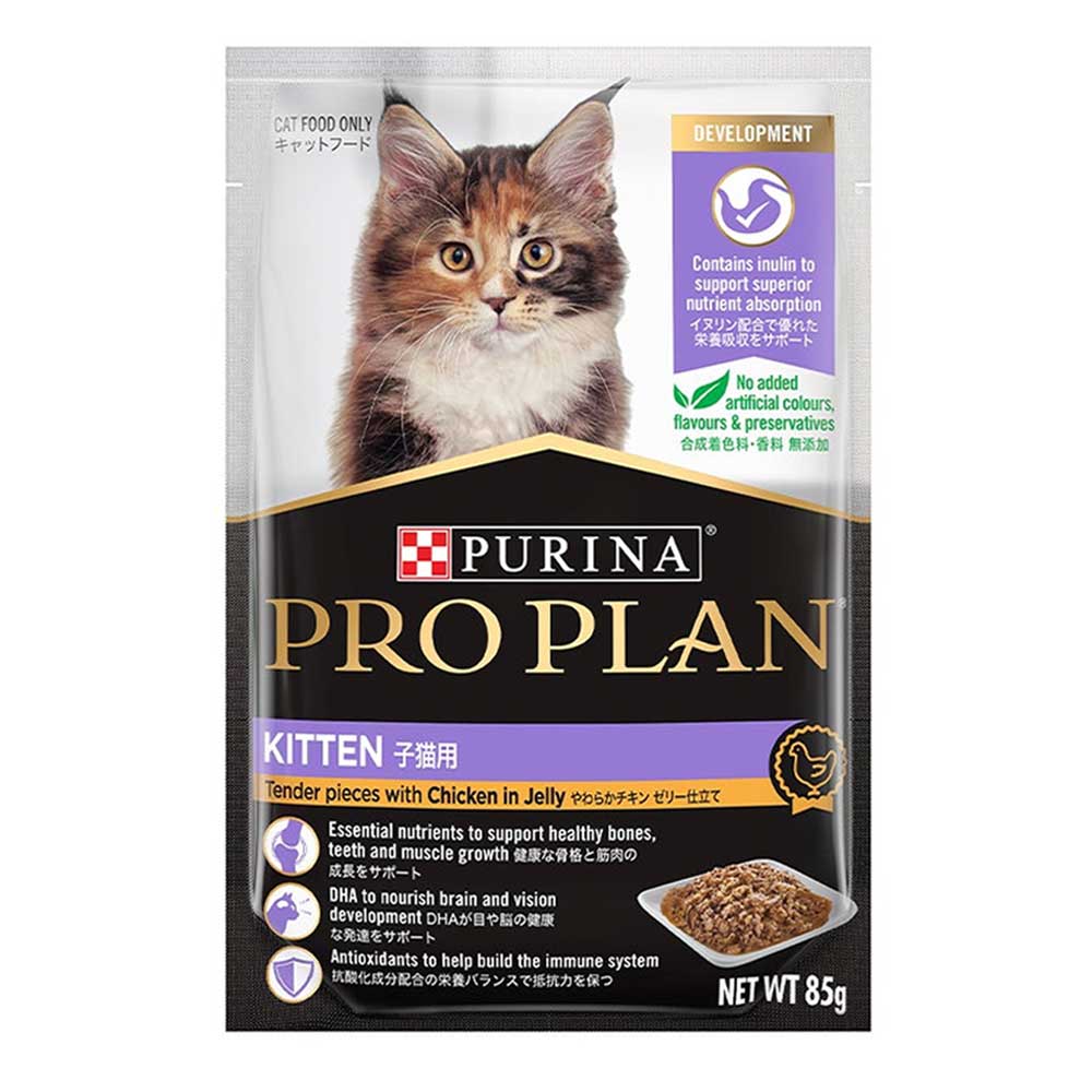ピュリナ プロプラン キャット 子犬用 やわらかチキン ゼリー仕立て