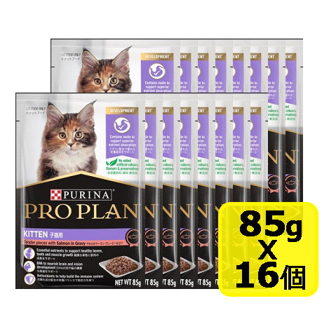楽天市場】PRO PLAN プロプラン キャット パウチ 子猫用 やわらか