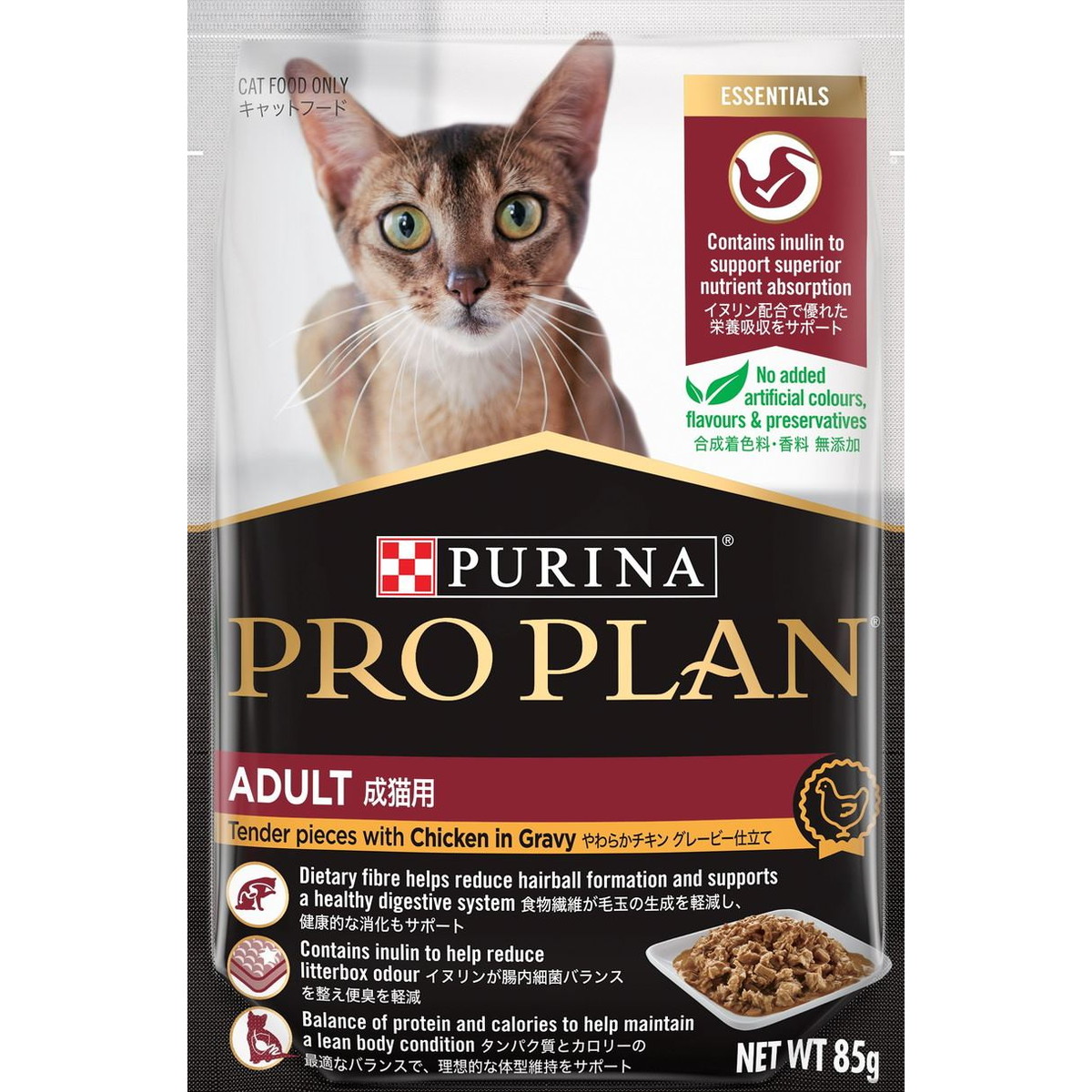 PURINA PRO PLAN ドライフード 2025年12月まで Nestle [賞味期限2025/11/30]ピュリナ プロプラン ドッグ 全犬種