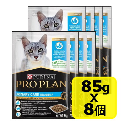 楽天市場】PRO PLAN プロプラン キャット パウチ 子猫用 やわらか