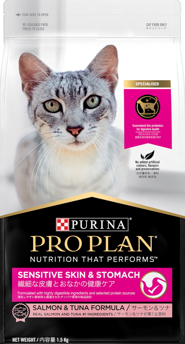 楽天市場】PURINA PROPLAN ピュリナ プロプラン 猫用ベテリナリー