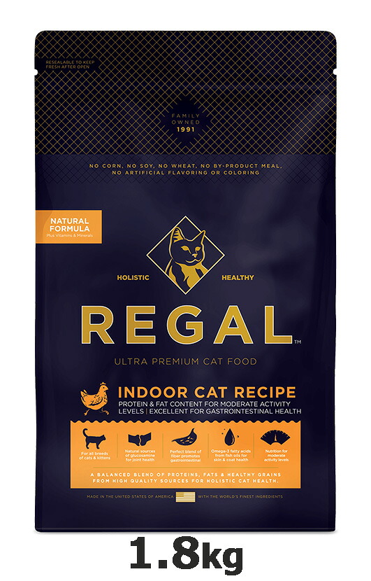 Regal インドアキャットレシピ 1.8kgキャットフード ドライフード INDOOR CAT RECIPE【PU1204】