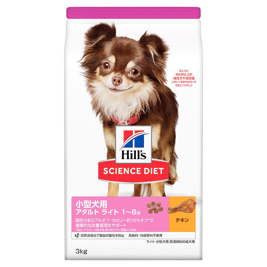 SCIENCE DIET Hill's ヒルズ サイエンス ダイエット　小型犬用ライト　肥満傾向の成犬用　3kg　ドッグフード